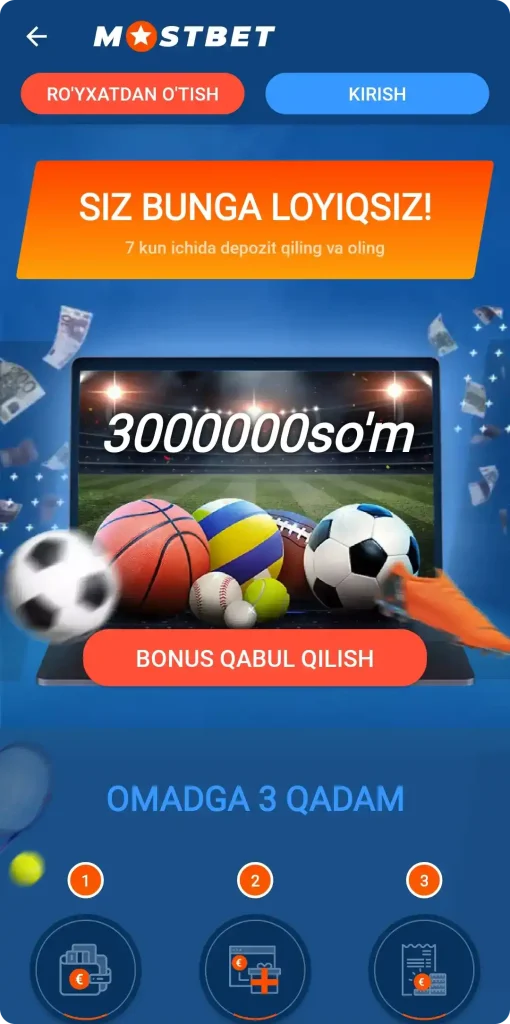 Бонус на первый депозит