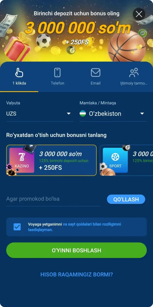 Регистрация в приложении Mostbet